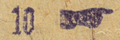 10-rupien-typC 10-rupien-typC