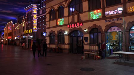 China-42 China-42