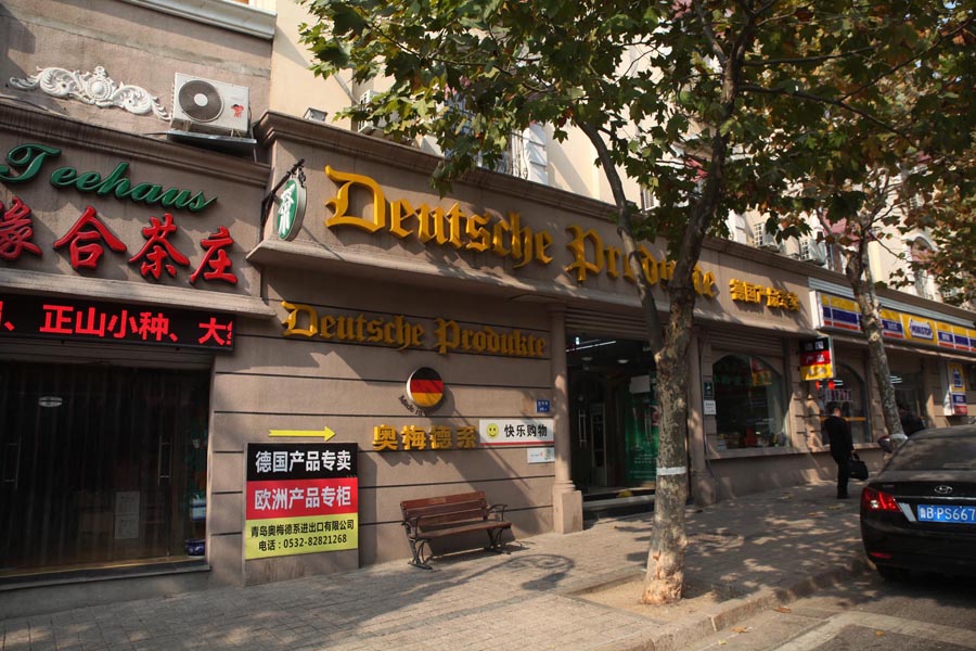 China-46 China-46